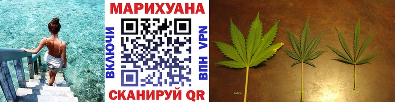 Наркошоп купить COCAIN  Мефедрон  ГАШ  Alpha-PVP  Конопля  Гвардейск