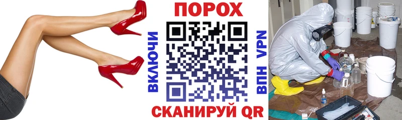 Купить  Гвардейск  АМФ VHQ 