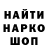 МЕТАДОН кристалл Wsj Grk