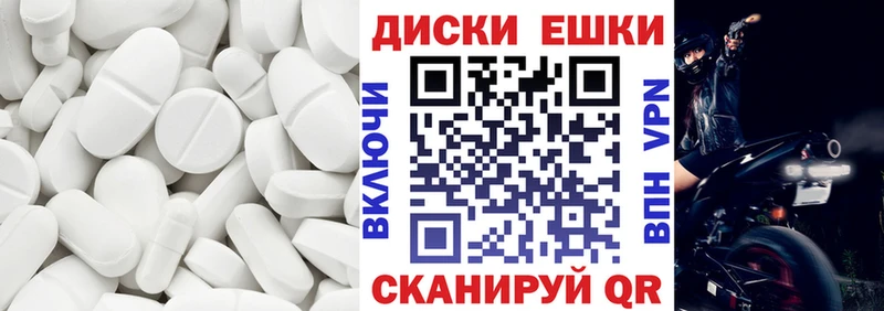 Экстази 300 mg  Купить  Гвардейск 