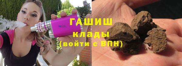 меф Инта
