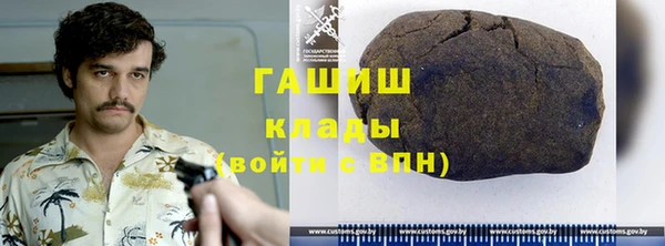 меф Инта