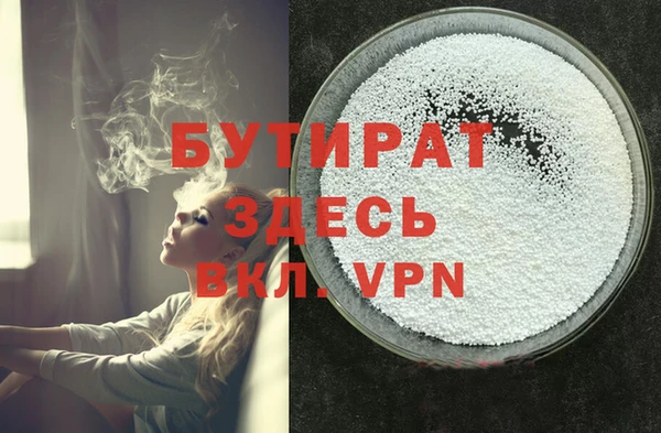 меф Инта