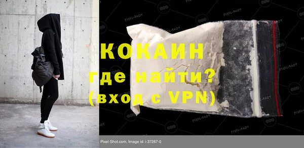 мескалин Иннополис