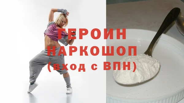 меф Инта