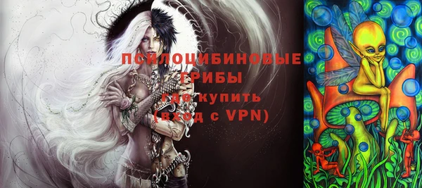 мескалин Иннополис
