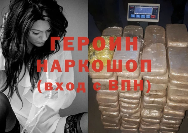 меф Инта