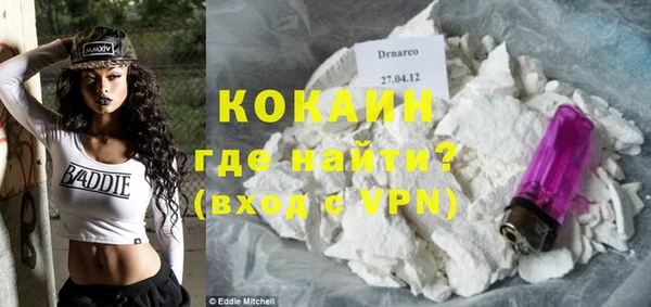 меф Инта