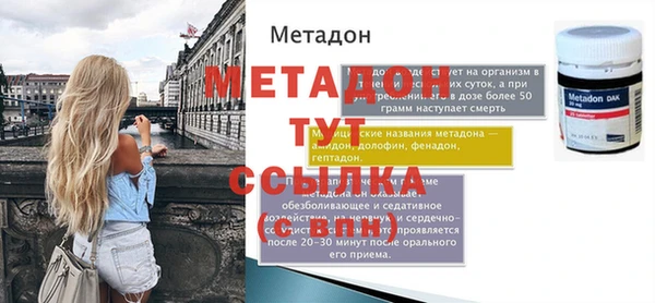 меф Инта