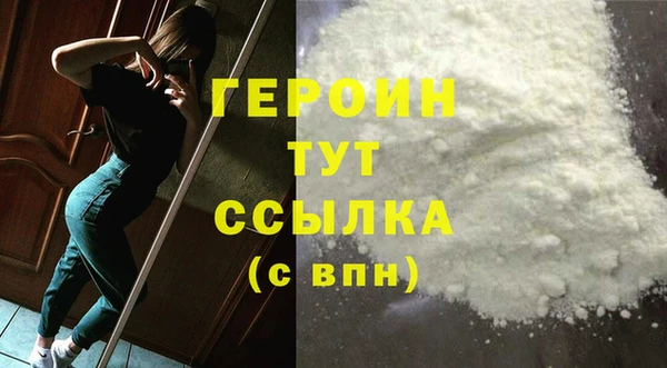 меф Инта