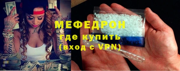 меф Инта
