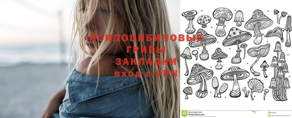 мескалин Иннополис