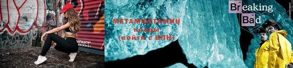 мескалин Иннополис
