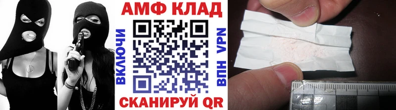 МЕТАМФЕТАМИН мет  Купить где  Гвардейск 